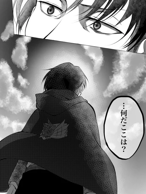 リヴァイ、誕生日おめでとう?
エルヴィンにたくさん甘やかしてもらえ!
#エルリのリヴァイ生誕祭2020

死んだと思ってたら生きてた話 1/4
※135話(最新話)ネタ 