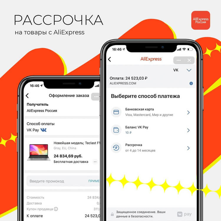 Озон как зарегистрироваться на озон. Как на озоне отключить рассрочку через приложение. Как на озоне отключить рассрочку через приложение. Карта озон отключить смс. Как на озоне отключить рассрочку через приложение.