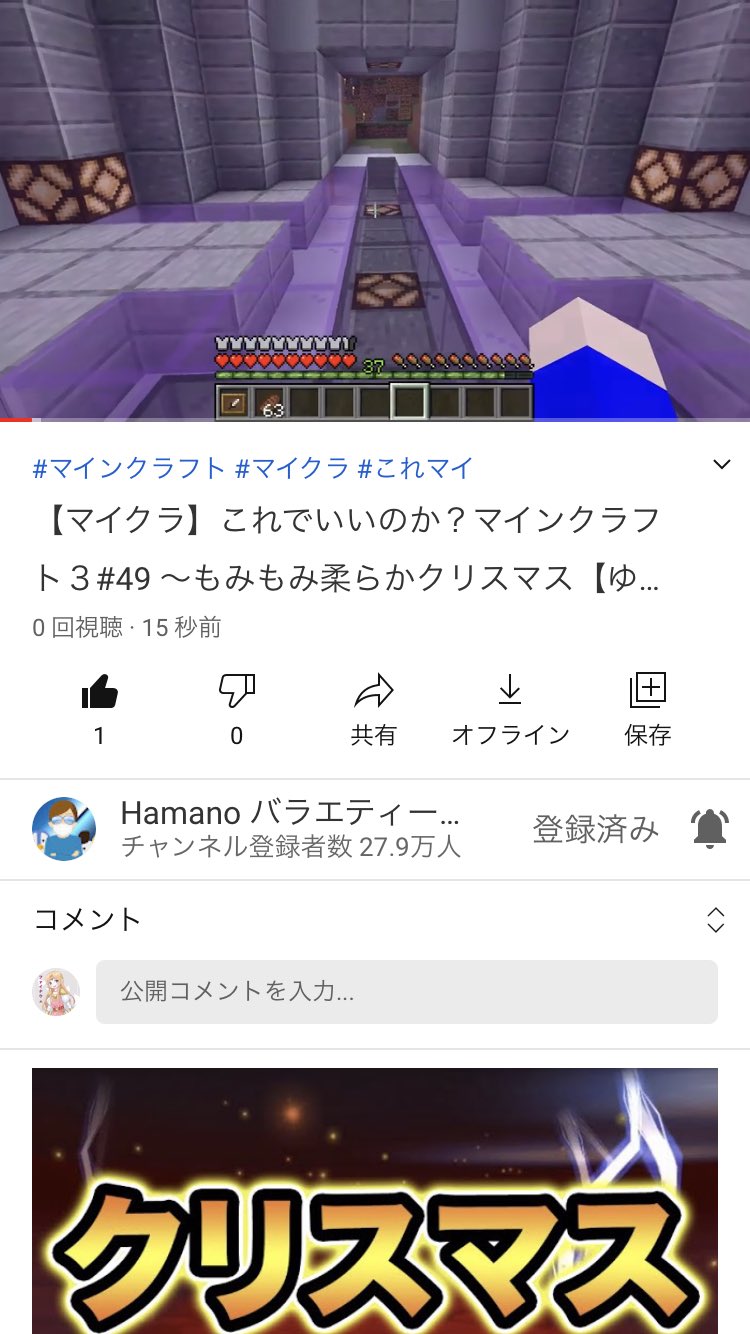 これマイ Twitter Search Twitter