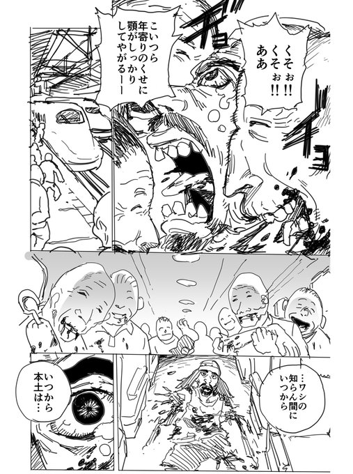 鬼畜アベンジャーズ 運営チーム 恐ろし屋さん の人気ツイート 1 Whotwi グラフィカルtwitter分析 鬼畜アベンジャーズ 運営チーム 恐ろし屋さん の人気ツイート 1 Whotwi グラフィカルtwitter分析