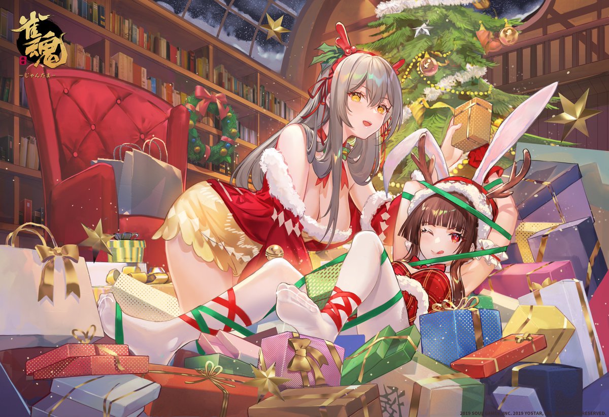 公式 雀魂 じゃんたま クリスマス記念イラスト クリスマス記念イラストは ゲーム内ローディング画面でも公開中 サプライズ を届けてやるのじゃ プレゼントを見たあなたがどんなリアクションを見せてくれるのか 楽しみだわ 画 公式 雀魂 じゃんたま クリスマス記念イラスト クリスマス記念イラストは ゲーム内ローディング画面でも公開中 サプライズ を届けてやるのじゃ プレゼントを見たあなたがどんなリアクションを見せてくれるのか 楽しみだわ 画