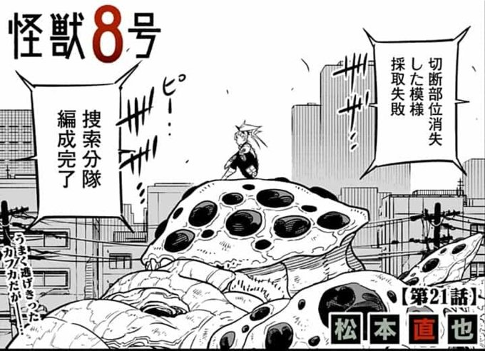 中路 ジャンプ ゼブラック さん の人気ツイート 1 Whotwi グラフィカルtwitter分析