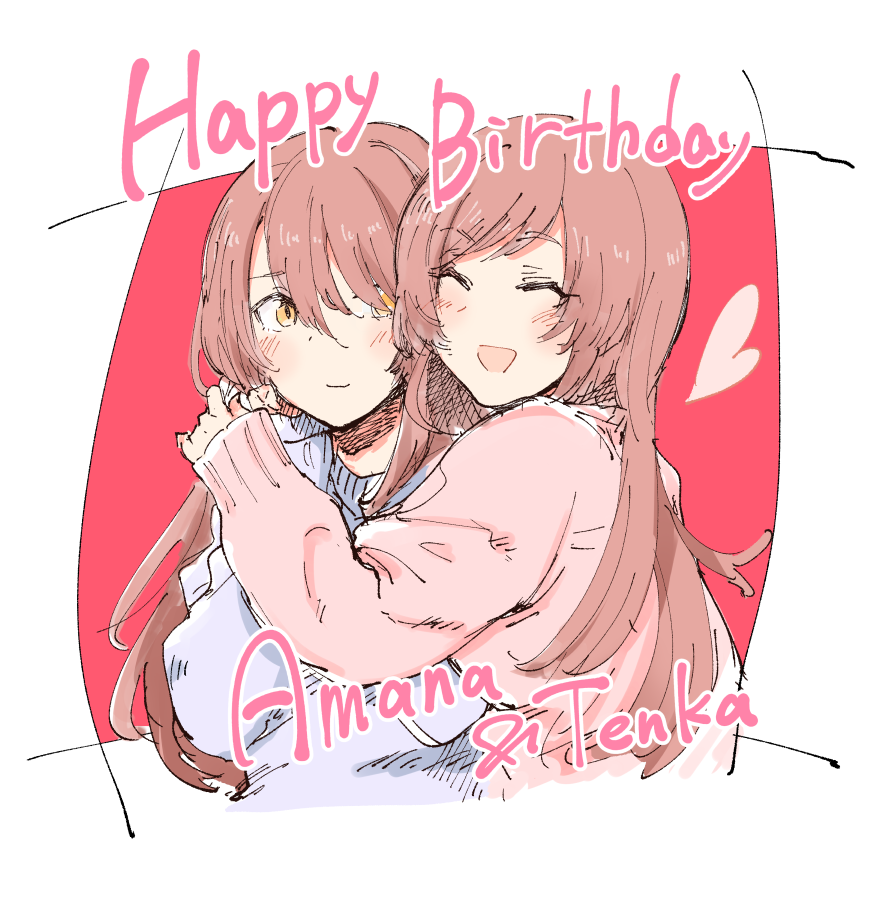 大崎甘奈 ,大崎甜花 「大崎姉妹誕生日おめでとう～～!!(過去絵)
#大崎姉妹生誕祭2020
#大崎甜花」|犬井 あやとりのイラスト