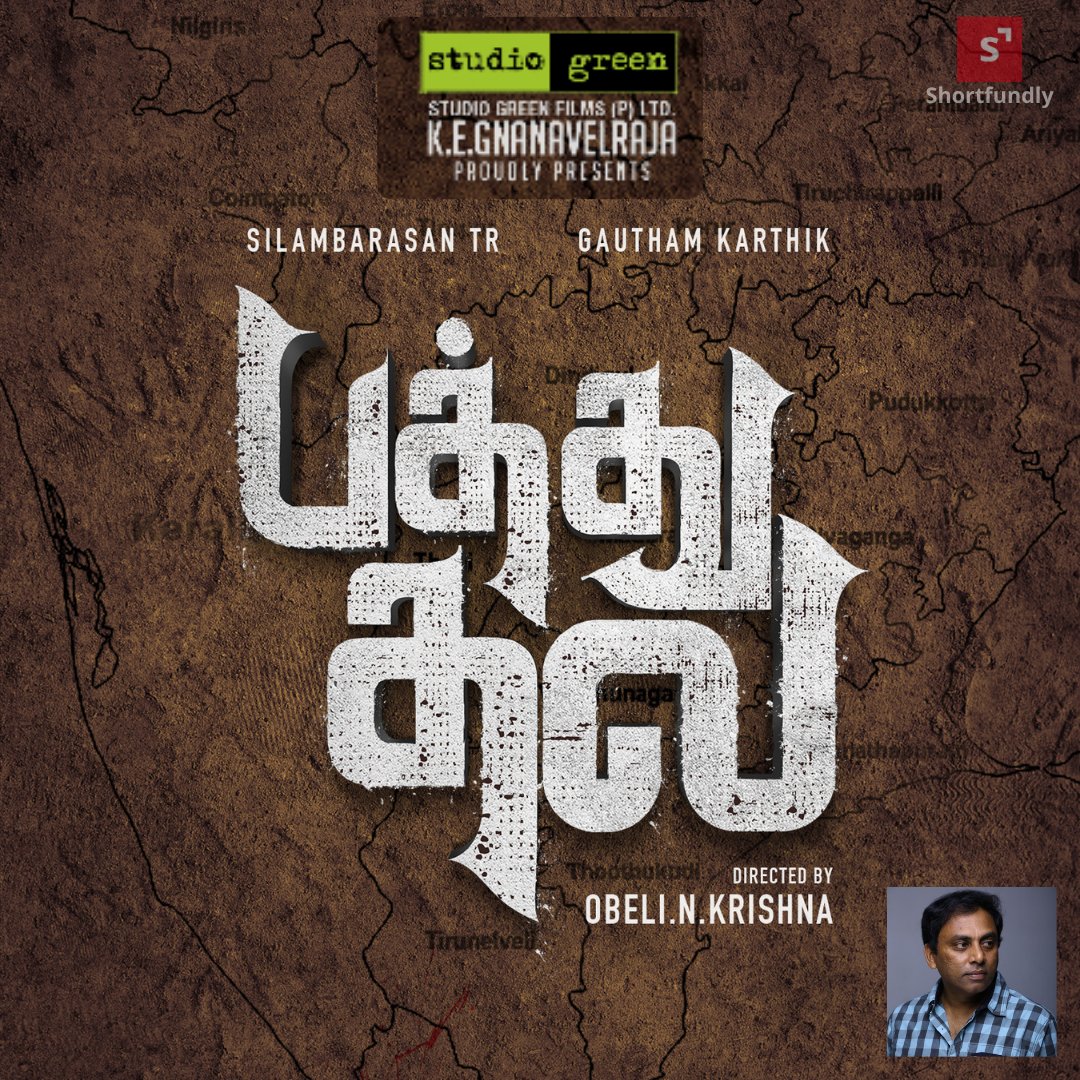 PathuThala Movie Official tweet media