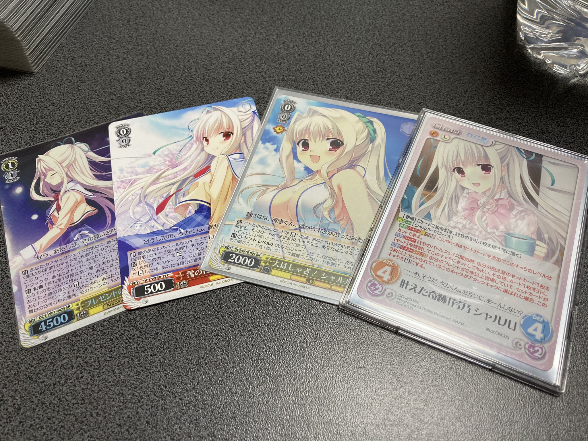 最も欲しかった 芳乃 シャルル 芳乃 シャルル