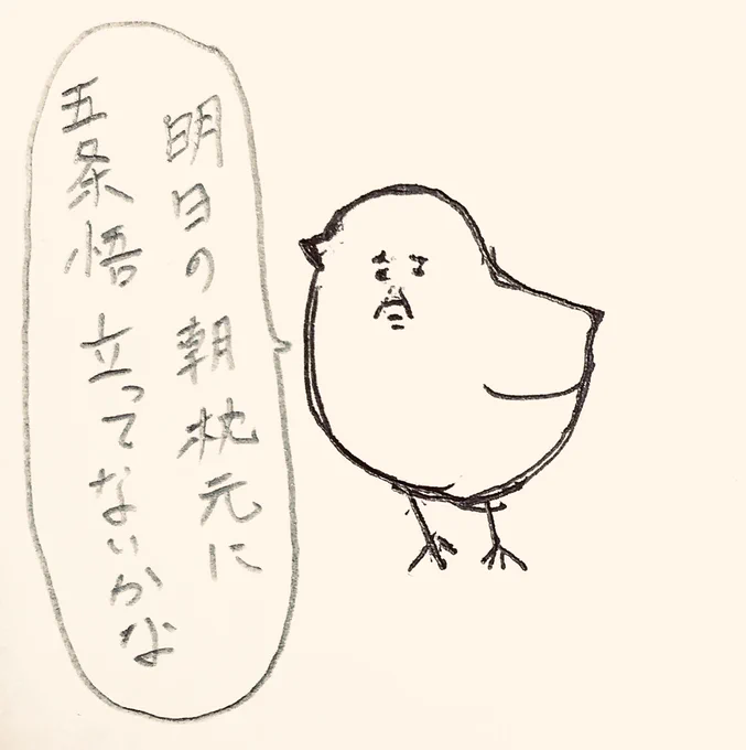 次期アイコンを考えてて。かわいく描けたわこれ。メリクリ!? 