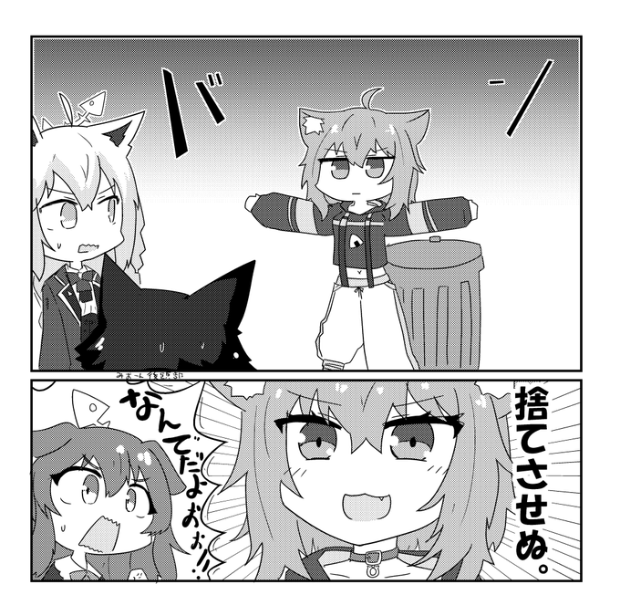 ホロライブゲーマーズ を含むマンガ一覧 リツイート順 ツイコミ 仮 ホロライブゲーマーズ を含むマンガ一覧 リツイート順 ツイコミ 仮