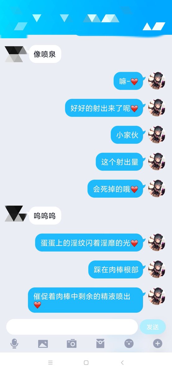 kong9960's tweet photo. 小家伙，这样子射出来的话❤会死掉哦~❤ #文媛姬 #文爱记录 #魅魔 #榨精 #调教 https://t.co/1a3s5T3Wg1