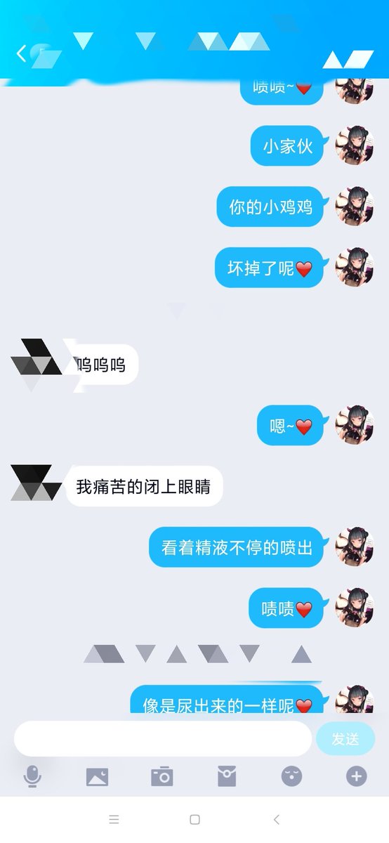 kong9960's tweet photo. 小家伙，这样子射出来的话❤会死掉哦~❤ #文媛姬 #文爱记录 #魅魔 #榨精 #调教 https://t.co/1a3s5T3Wg1