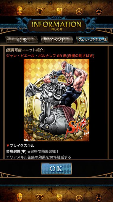Mnd7010さん がハッシュタグ ジョジョss をつけたツイート一覧 1 Whotwi グラフィカルtwitter分析 Mnd7010さん がハッシュタグ ジョジョss をつけたツイート一覧 1 Whotwi グラフィカルtwitter分析
