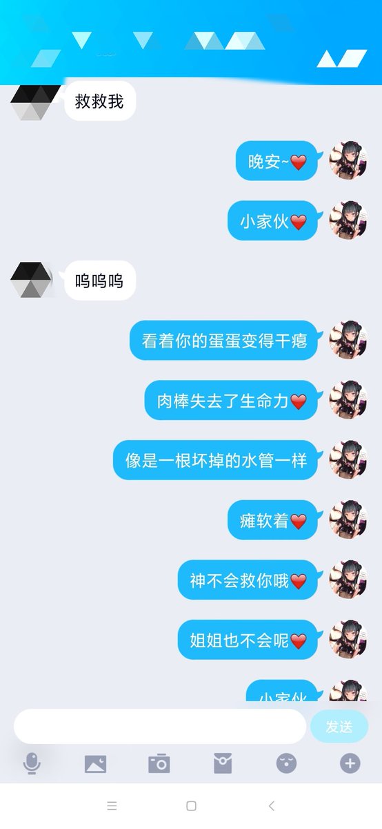 kong9960's tweet photo. 小家伙，这样子射出来的话❤会死掉哦~❤ #文媛姬 #文爱记录 #魅魔 #榨精 #调教 https://t.co/1a3s5T3Wg1