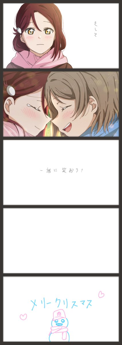 ⚓️?❤️⛄ 
