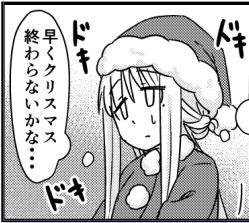 クリスマ澄さん 
