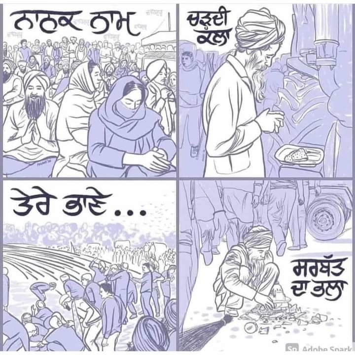 Waheguru 🙏🙏🙏
No Farmers No Food

#takebackfarmslaws #takebackfarmbills #indiasupportfarmerprotest #dilichalo #repealblacklaws #speakupforfarmers #kissanektajindabad
#KhattarYogiKisaanVirodi