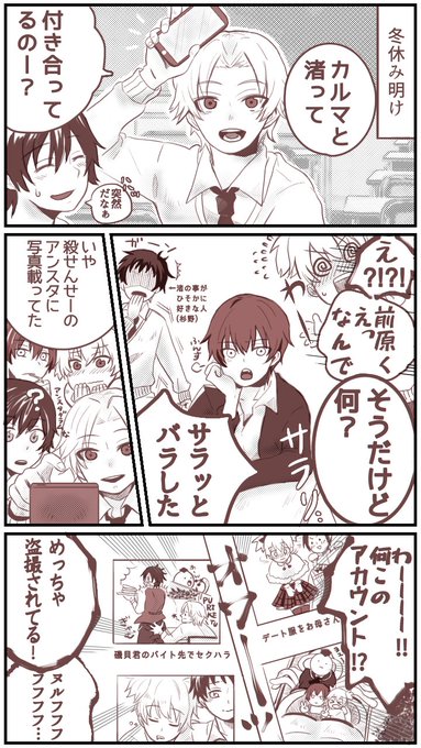 赤羽業生誕祭のtwitterイラスト検索結果 古い順 赤羽業生誕祭のtwitterイラスト検索結果 古い順