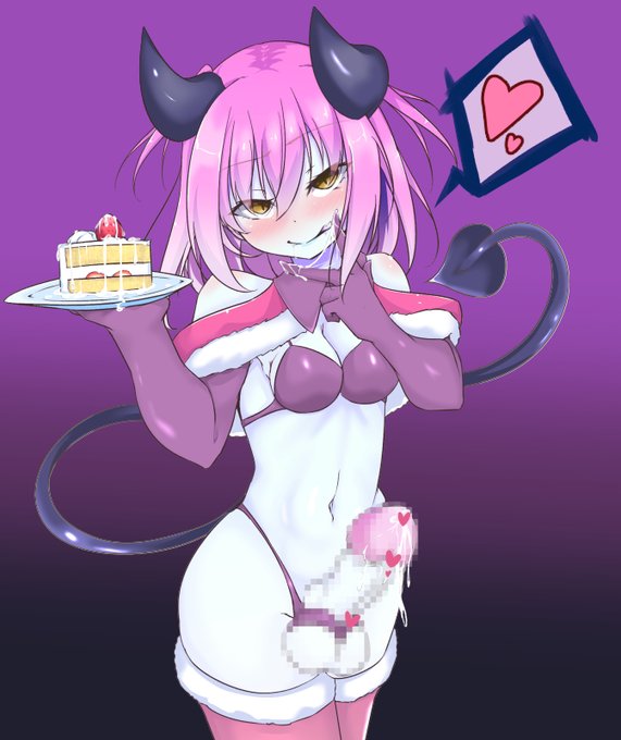 【R-18】ふたなり淫魔さんの生クリームマシマシケーキ。
食べ物つながりで以前描いたポッキーゲームで堕とされた子に頑張ってもらいました。 