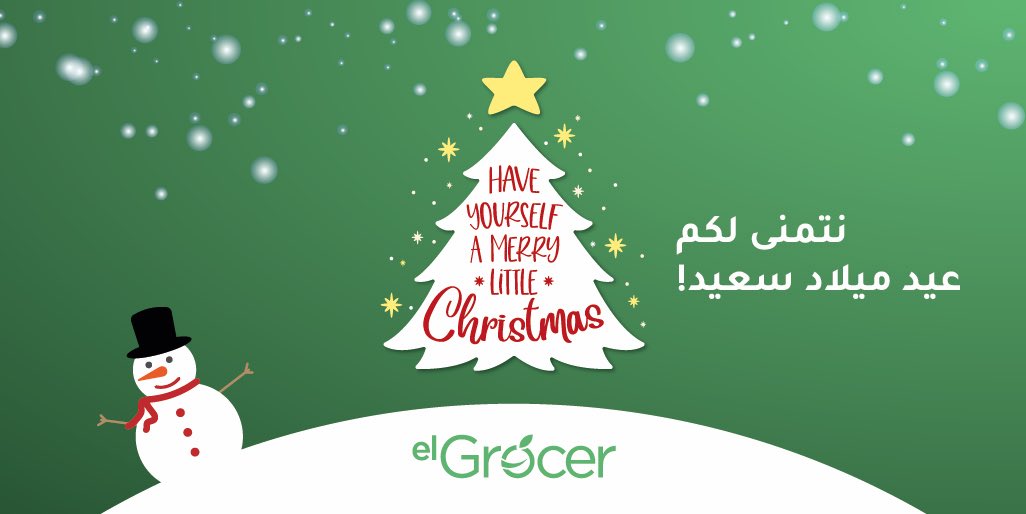 elGrocer's tweet photo. Wishing you all the tastiest of meals, the sweetest of treats and most importantly; the warmest of moments <3

Merry Christmas everyone!

#Christmas

#UnitedArabEmirates #UAE #AbuDhabi #Dubai #Sharjah #AlAin #Ajman #Fujairah #RasAlKhaimah #UmmAlQuwain https://t.co/dIBAhxr7xr