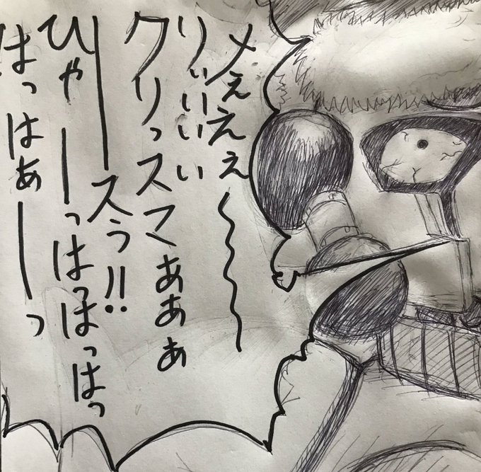 ヴァジュリーラffのtwitterイラスト検索結果 古い順