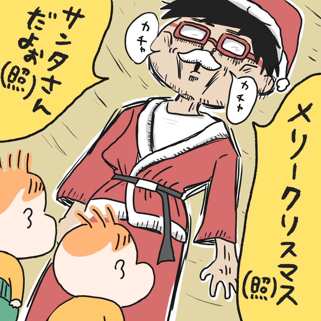 メリークリスマス👶👶🎄 