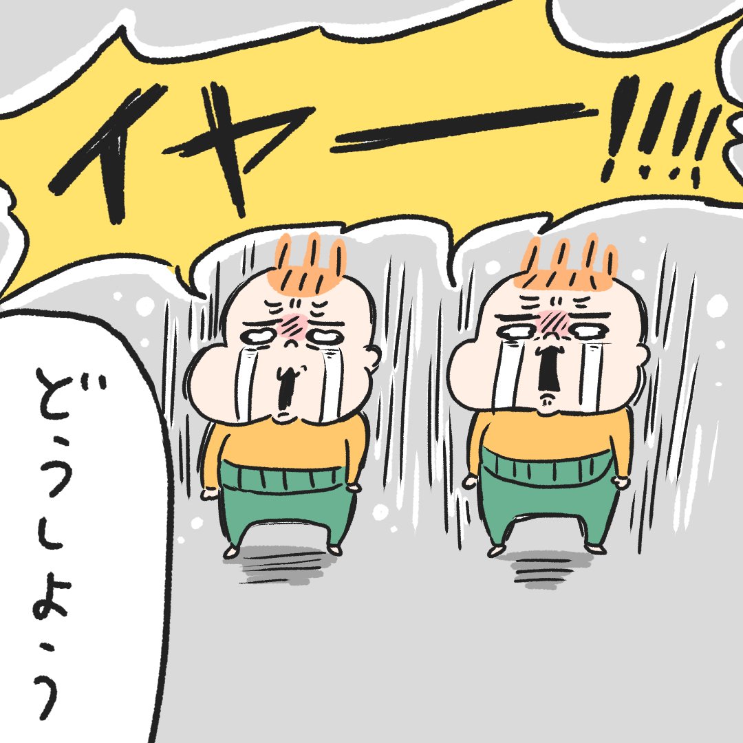 メリークリスマス👶👶🎄 