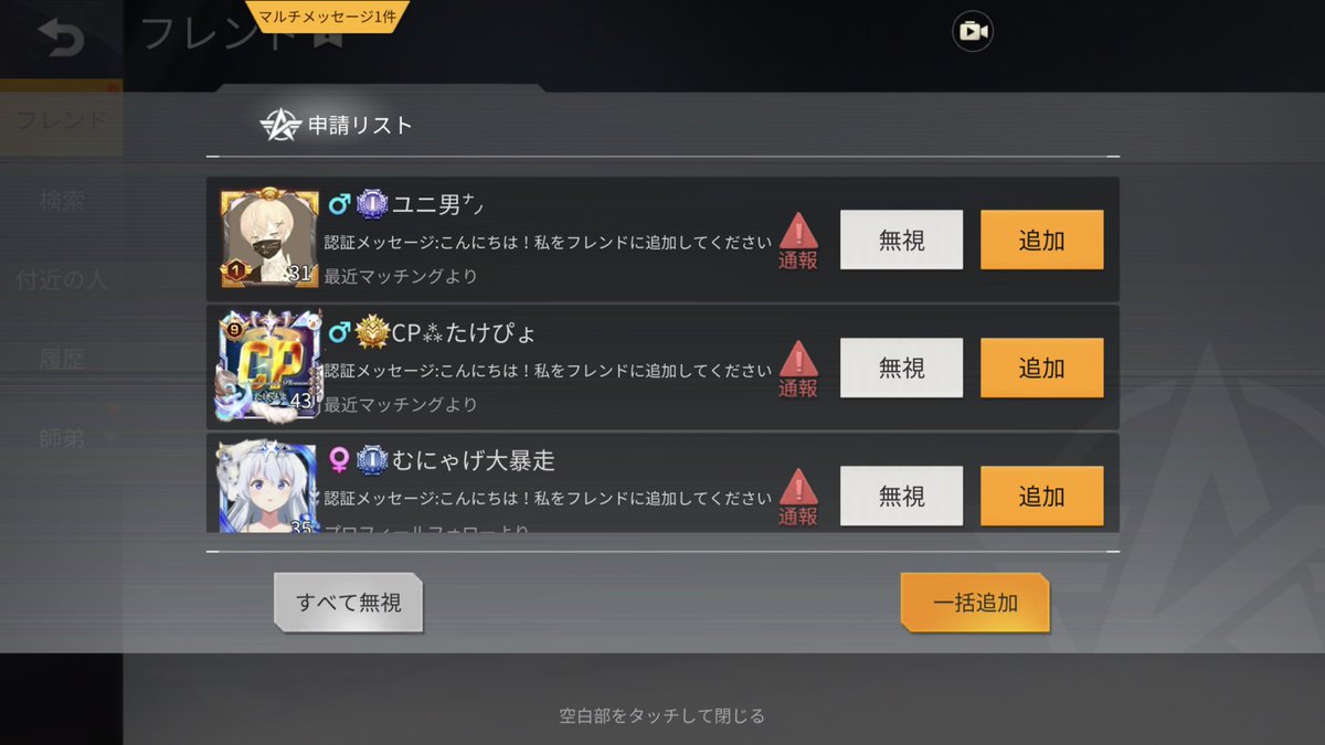 senaemon35 tweet picture