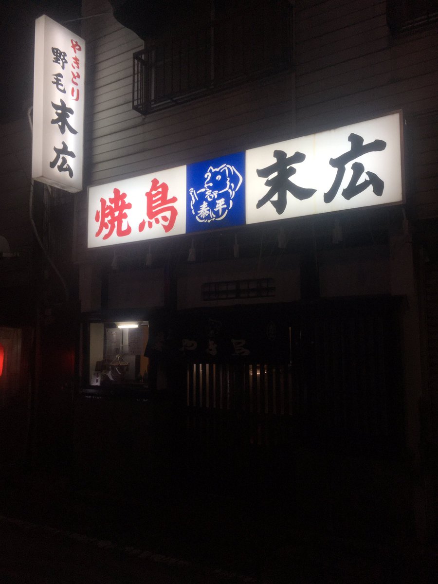 ichiro_koike's tweet photo. #帰国飯 https://t.co/nzWaF3V97H