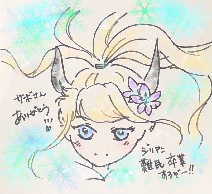 サボのtwitterイラスト検索結果 サボのtwitterイラスト検索結果
