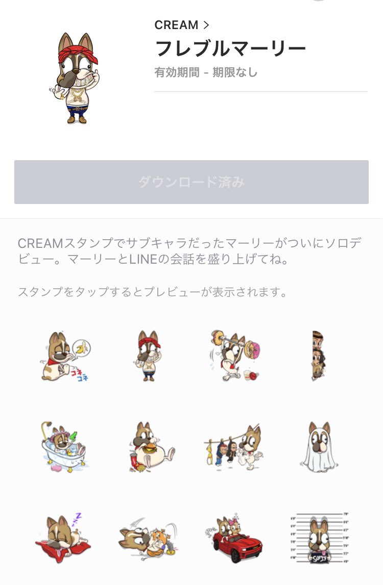 pmecream's tweet photo. げっとんしたよ🐶🎅🏽🎄🎁💋
@minami_cream https://t.co/P2MTh6OnpU