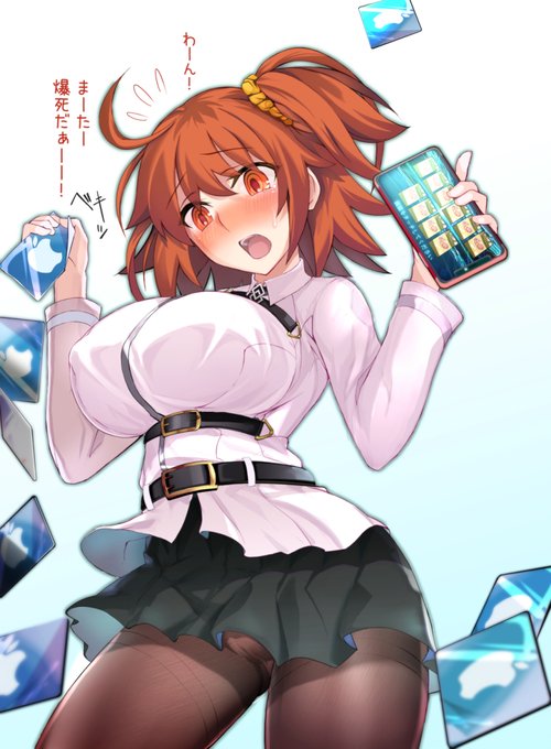 pixivに『なかなか星5を引けないので、ムキになってガチャを回し続けたら大爆死してしまった「たわわ系」ぐだ子ちゃん』
を投稿しました
https://t.co/DuZnSaJeHp

#FGO 