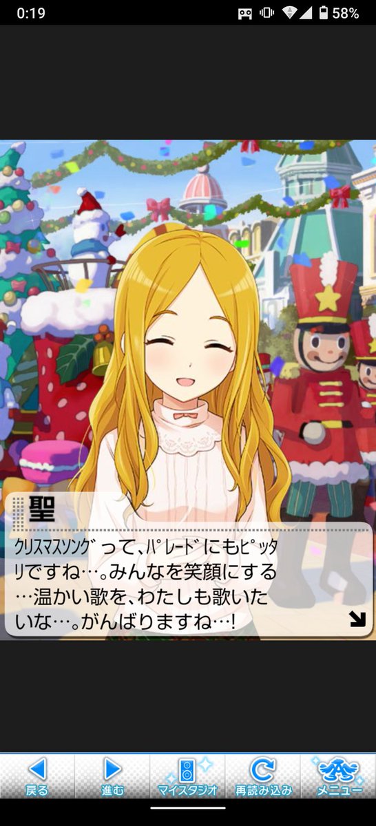 望月聖誕生祭 ひじりんバースデーツイート 12ページ目 Togetter