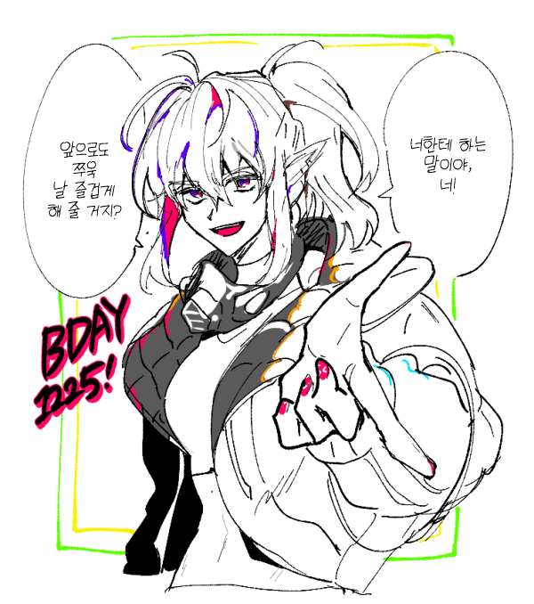 일 진짜 하기싫구만..프라우 생일기념 
