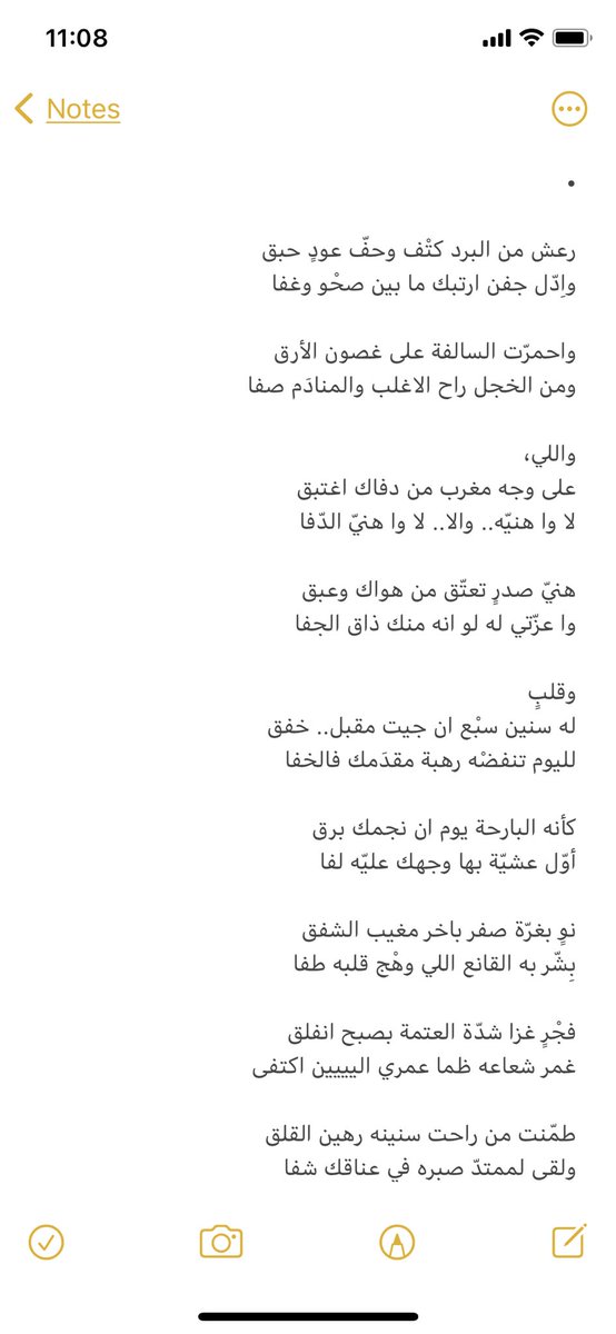 MsJoriM's tweet photo. واللي،
على وجه مغرب من دفاك اغتبق
لا وا هنيّه.. والا.. لا وا هنيّ الدّفا https://t.co/QgJD8jna4H
