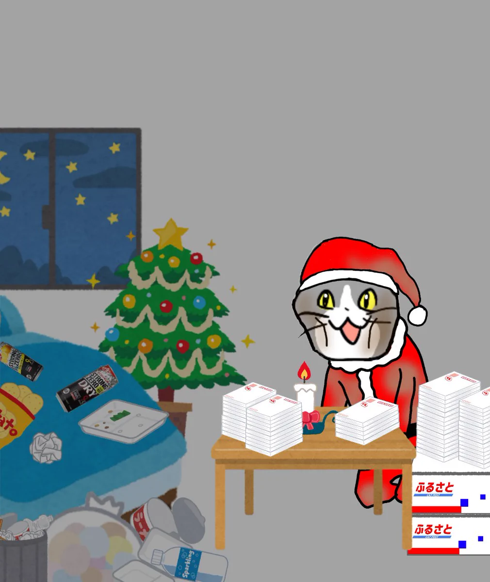現場猫さんの元にもクリスマスがやってきた…でも全然楽しそうじゃない…！！