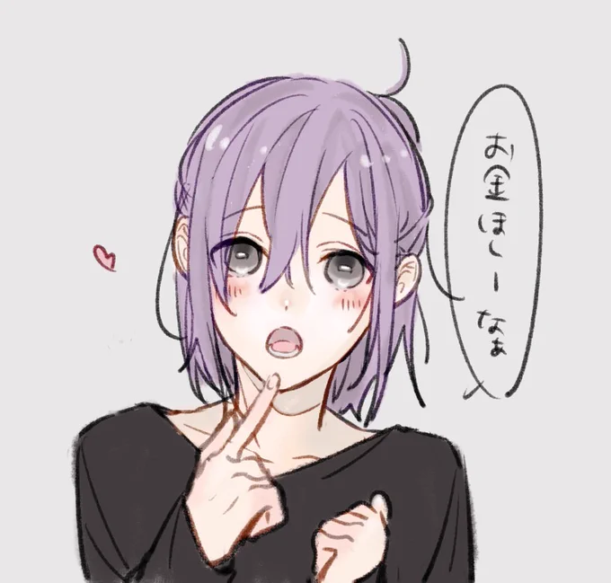 代理人 赤野くん 