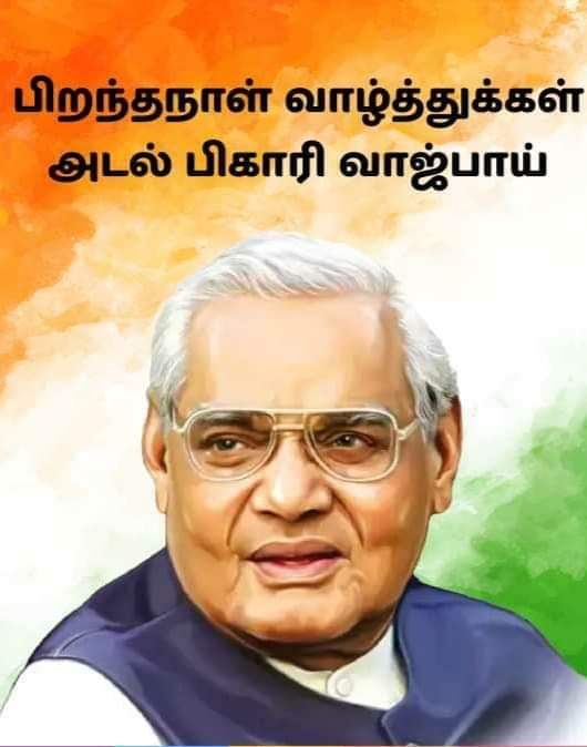 SMANOGARBJP's tweet photo. 25.12.2020 https://t.co/VfyJepBWkl