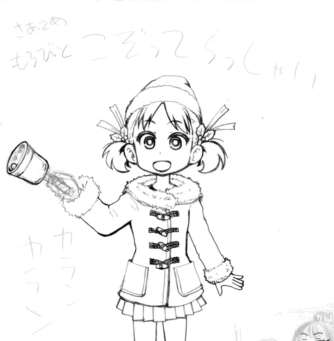 こぞってらっしゃい

線画途中 