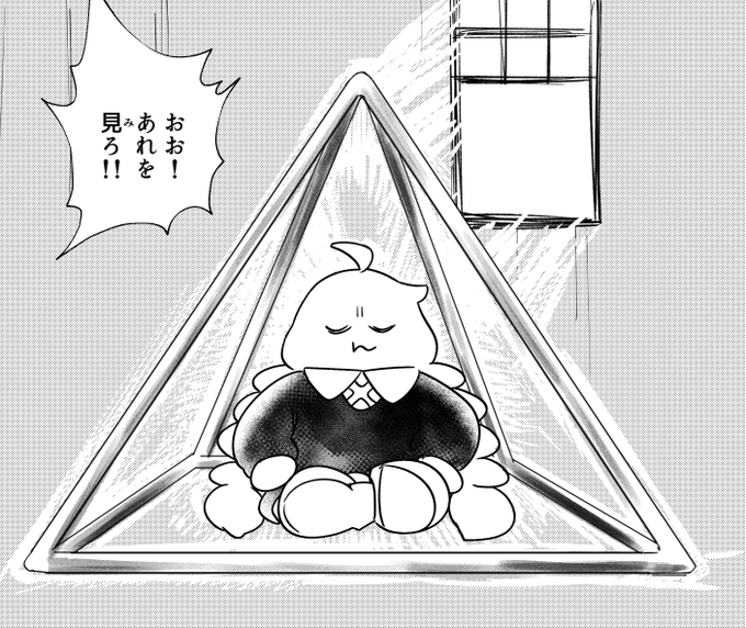 @no10pixy なるほどそんな気がしてきました(錯覚) 