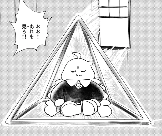 @no10pixy なるほどそんな気がしてきました(錯覚) 