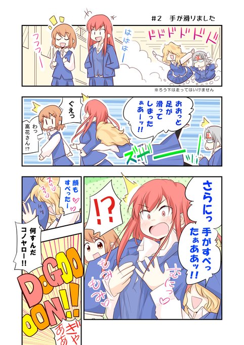 今日はここまで。(つ∀`) 続きも楽しそうな感じに描いていきたいです。(つ∀`)zzZ 