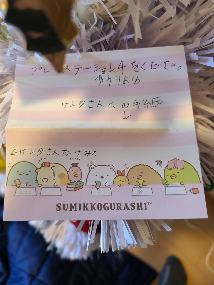 MrHyT_'s tweet photo. 上司の息子さんお笑いを分かってるwwwww https://t.co/JNauh4LJrO