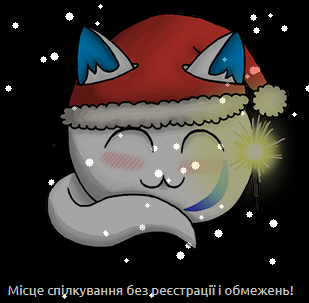NetNichan's tweet photo. Вітаємо усіх зі святами!

На святковий період Нічан перевдягається в спеціальну новорічну тему. Сподіваємося, вам сподобається!

Ви завжди можете повернутися до стандартної теми за допомогою перемикача у правій нижній частині сторінки.

https://t.co/sbKLpE3D7E #nichan https://t.co/z3davY8cos