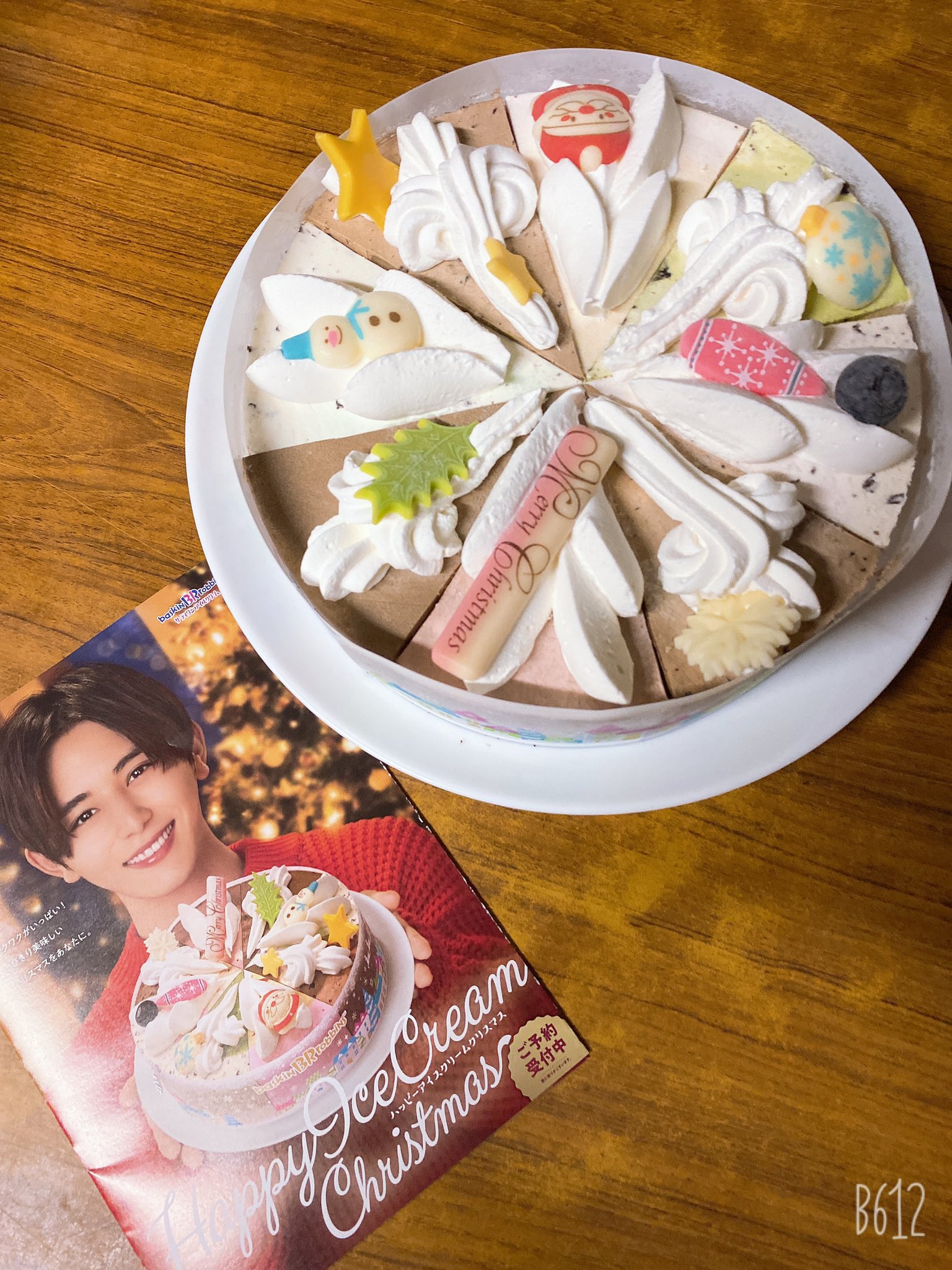 ジャニーズ大好き クリスマスイブはサーティーワンアイスケーキ 山田涼介くん山ちゃんの笑顔には勝てんね 真似してみた 赤セーターはお母さんに買ってもらった お母さんに写真撮って貰った