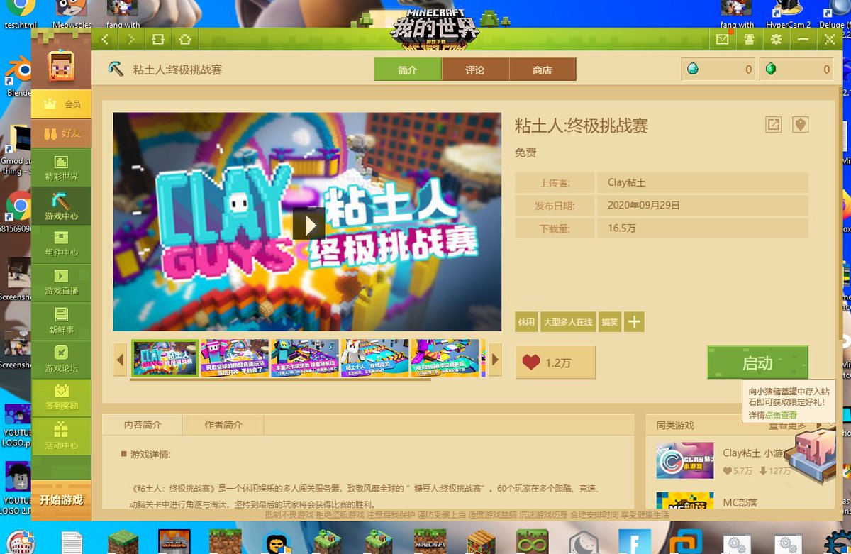 Minecraftchina Minecraftchina