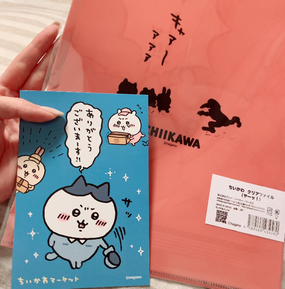 あとクリアファイル うさぎのこういう顔珍しくない、、?! 