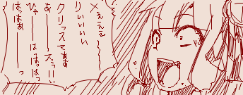クリスマスの茜ちゃん 