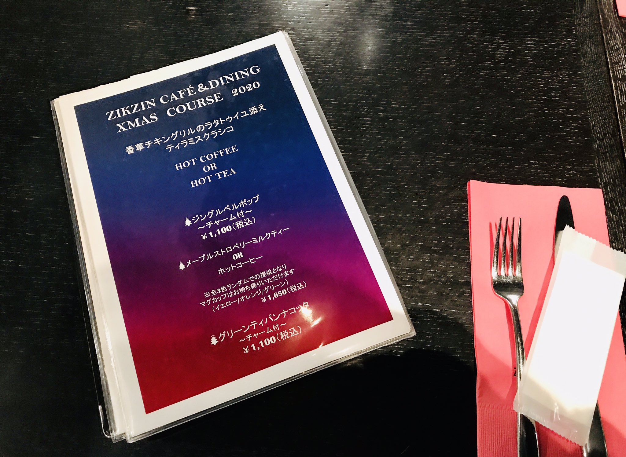ひよこ 병아리 クリスマスイヴのディナーはzカフェでクリスマスコース 限定ドリンクのジングルベルポップはvoyageのグン字が可愛いチャーム付き イラストは何を描いたんだろ ドリンクは甘いけどマンゴーのプチプチが入っていて アクセントに ひよこ 병아리 クリスマスイヴのディナーはzカフェでクリスマスコース 限定ドリンクのジングルベルポップはvoyageのグン字が可愛いチャーム付き イラストは何を描いたんだろ ドリンクは甘いけどマンゴーのプチプチが入っていて アクセントに
