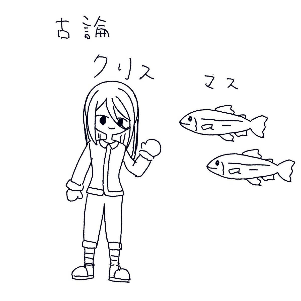 クリス マスの絵を描いた? 