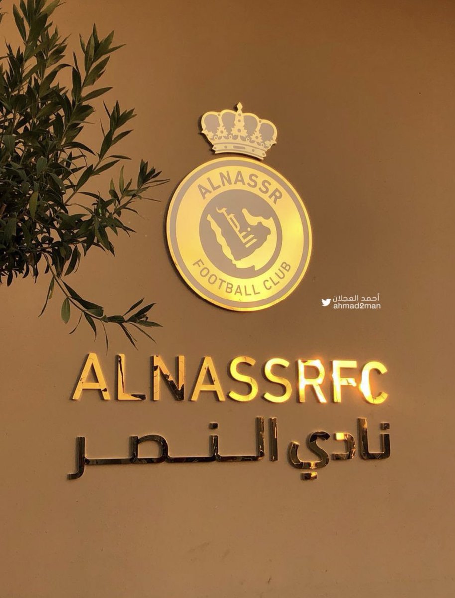 zxx500051's tweet photo. نادي #النصر السعودي عنوان الفخامة 💛👍 https://t.co/WiygGNW8Ka