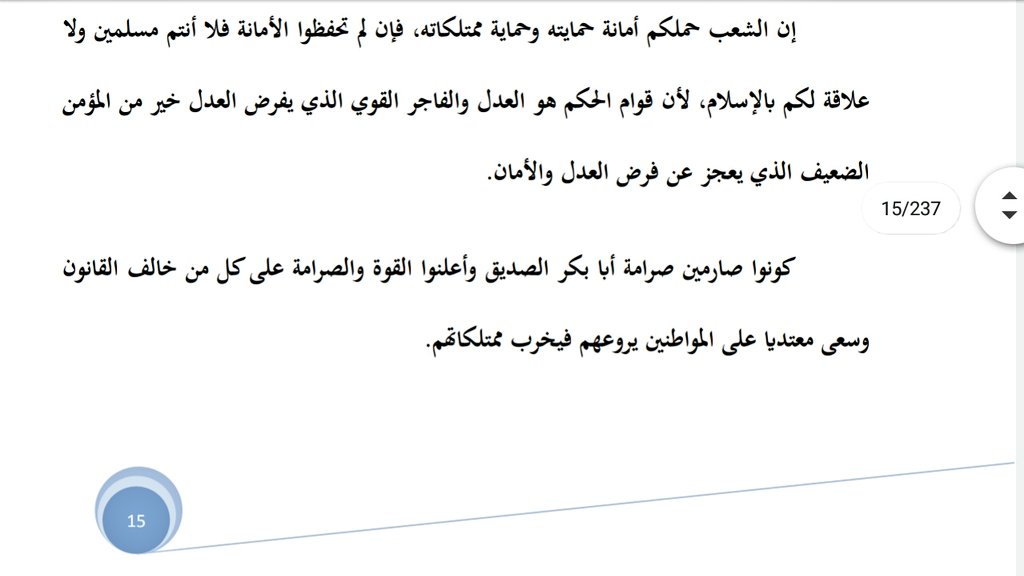 RikovicSam's tweet image. 