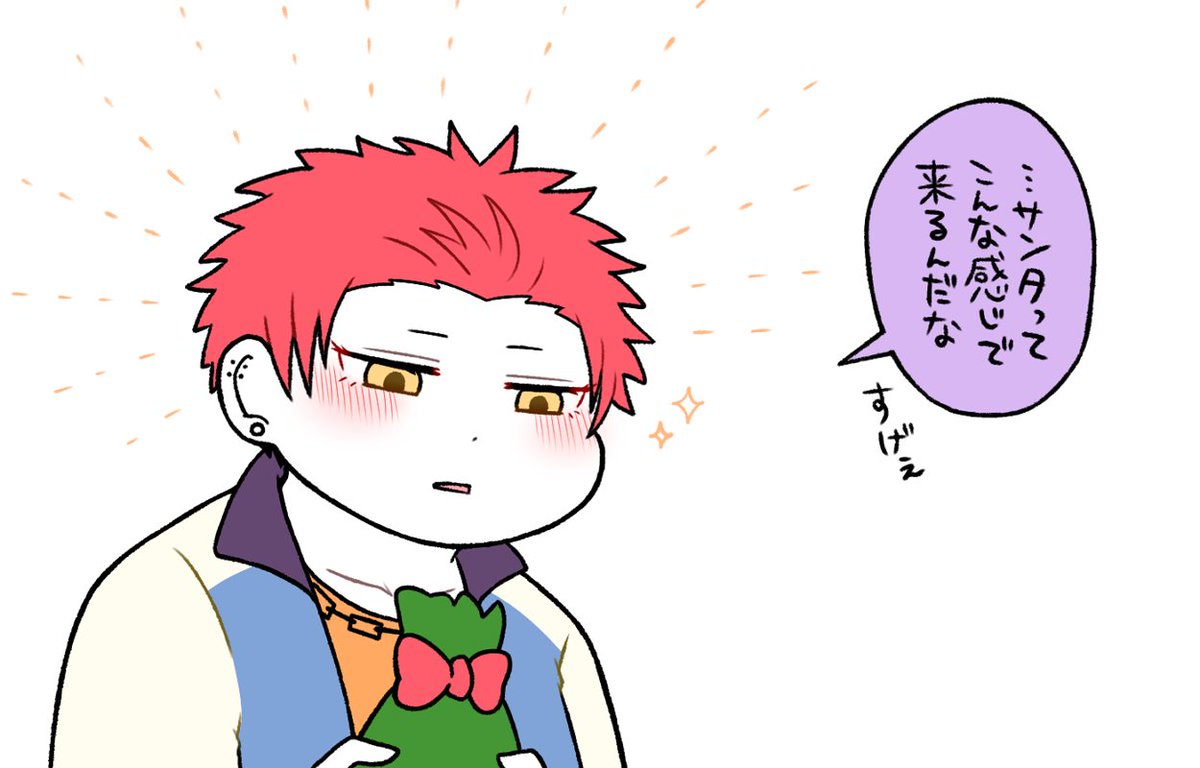 ?新生MCDのクリスマス?
くうこう愛され?? 